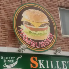 アメリカ料理 スキレットダイナー Skillet Diner