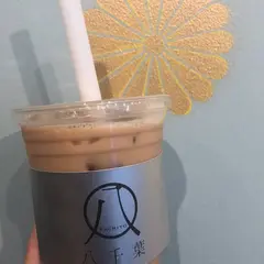 1011 （千十一）