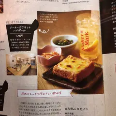 立ち呑みキセノン
