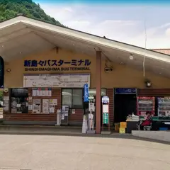 新島々駅