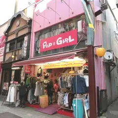 ポップガール上野店