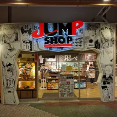 JUMP SHOP 東京ドームシティ店