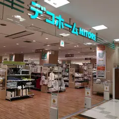 ニトリ デコホーム博多バスターミナル店