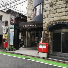 福岡渡辺通郵便局