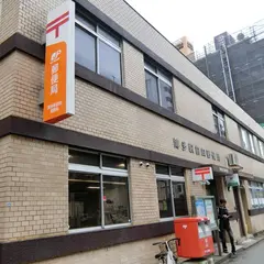 博多駅前四郵便局