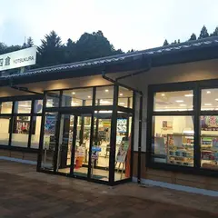四倉PA (下り)