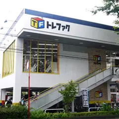 トレジャーファクトリー所沢店