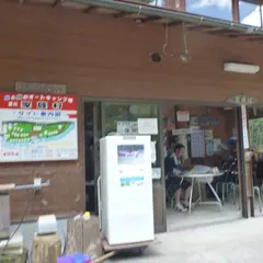 須川家族村オートキャンプ場