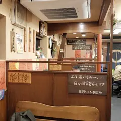 京都ラーメン研究所