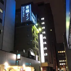 東横INN札幌駅南口