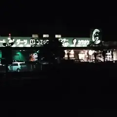 宗像市