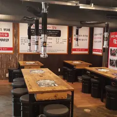 왔쏘 홍대점(弘大烤肉)