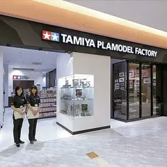 タミヤ プラモデル ファクトリー トレッサ横浜店