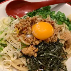 三田製麺所有楽町店