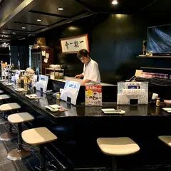 寿司Dining チョモランマ