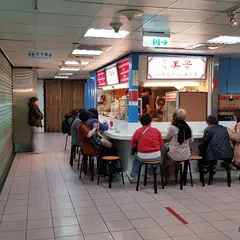 美景川味