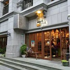 UNI JUN Soap Square