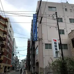 博多ニューポートホテル