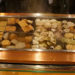 おでん田中