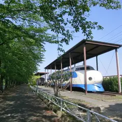 新幹線公園