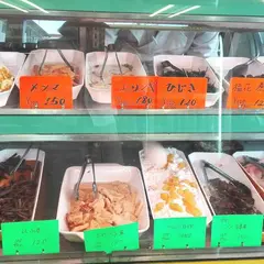 MEAT SHOP ワタナベ