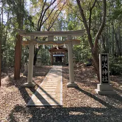 靜火神社