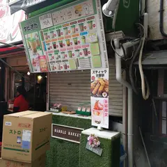 BUBBLEMARKET京都店