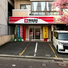 WASHハウス 福岡美野島店（コインランドリー）