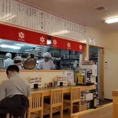 餃子の餃天