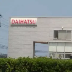 ダイハツ 黒埼インター店 / (株)新潟ダイハツモータース