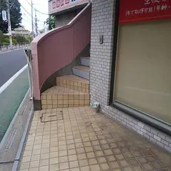 しまねこや～低糖質おやつのお店