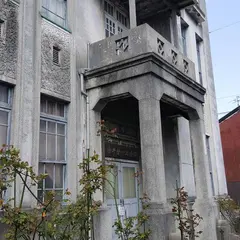 向野堅一記念館