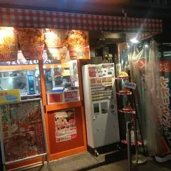 スパゲッティーのパンチョ 秋葉原昭和通り口店