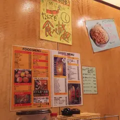 ムーの子孫 西池袋店