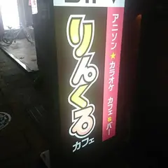 りんくるカフェ長野駅前店
