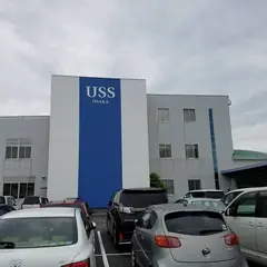 ＵＳＳ大阪会場 ＵＳＳオートオークション