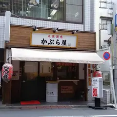 （株）イケガク