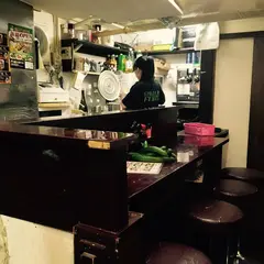 餃子専門店 藤井屋