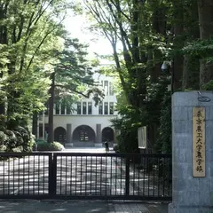 東京農工大学