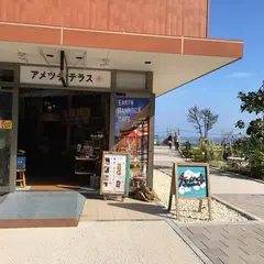 アメツチテラス ／ チャイハネ 沖縄店
