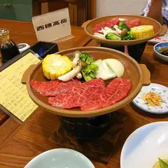 なごみ湯 白樺
