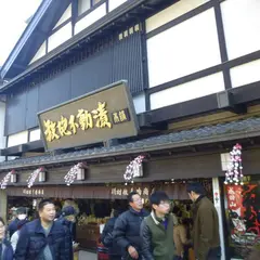 ㈱川村佐平治商店