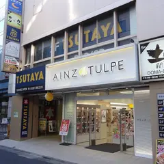 アインズ＆トルペ自由が丘店