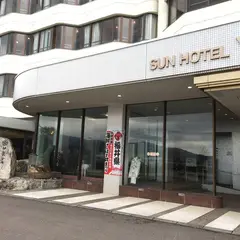 サンホテルやまね
