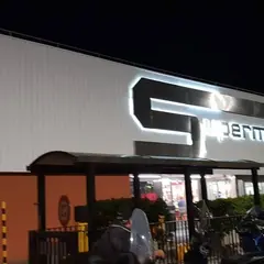Esselunga di via Pisana