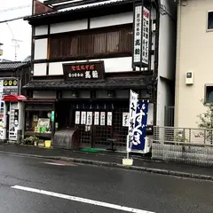 たかしん