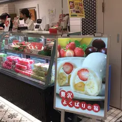 京都祇園 仁々木 シャポー船橋店