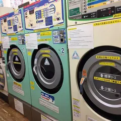コインランドリー 洗たく館 烏丸店