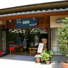 武田屋商店