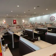 魚べい 近江店